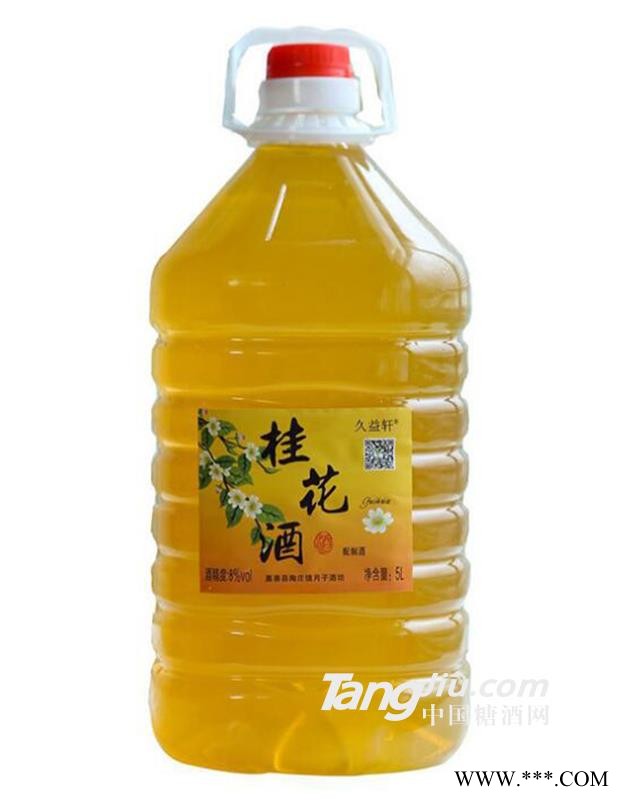 桂花酒5L