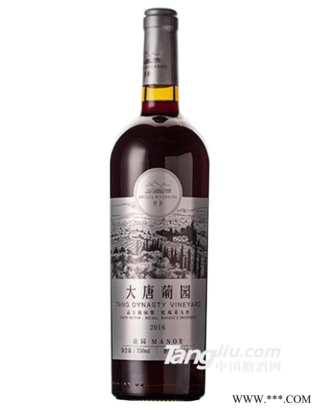 13°桥畔大唐葡园庄园级干红葡萄酒750ml