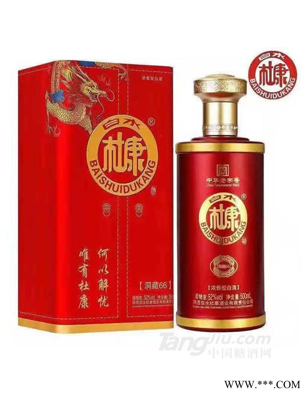 杜康酒洞藏66浓香型500ml