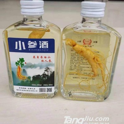 小参酒-100ml