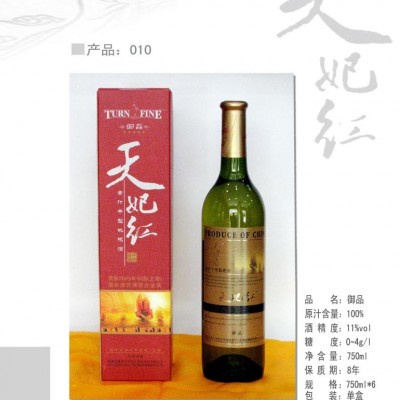 天妃红御品全汁干型枇杷酒