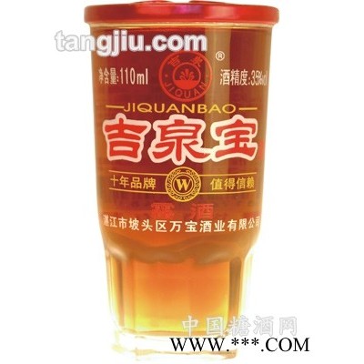 吉泉宝酒（杯）110ml