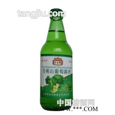 青爽山葡萄露酒