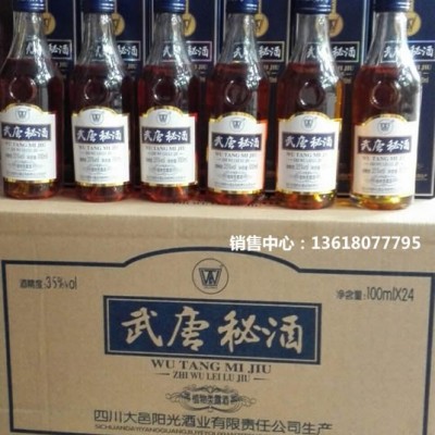 武唐秘酒100MLX24瓶720元/件全新包装