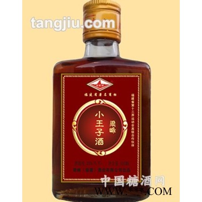 35度梁峰小王子酒125ml