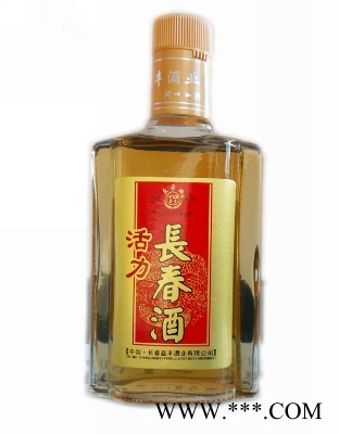 活力长春酒