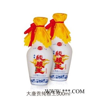 大唐贡纯粮王（500ml)