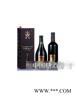 桑椹红酒干红精选级