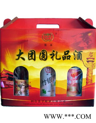 大团圆礼品酒