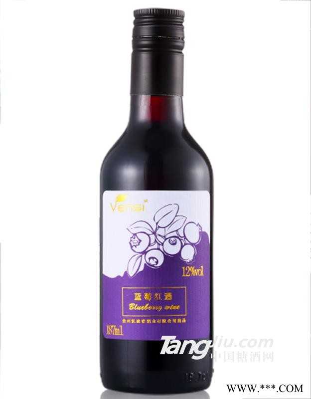 蓝莓红酒 187ml（黑）