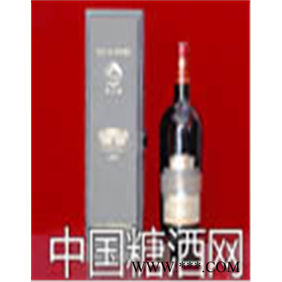 龙川胡草莓酒窖藏2005单支