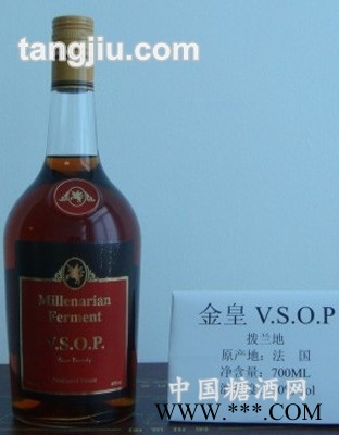 金皇VSOP700ml