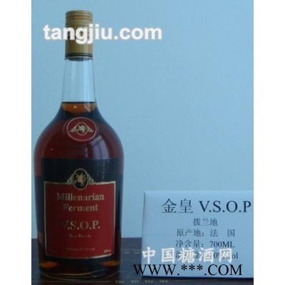 金皇VSOP700ml