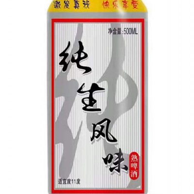 纯生风味熟啤酒500ml