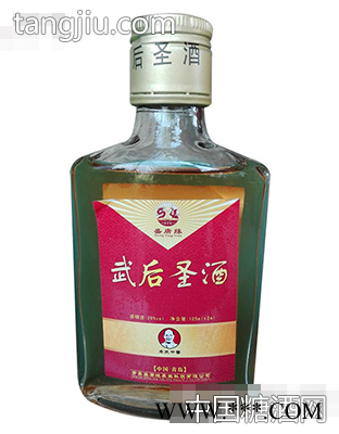 武后圣保健酒125ml