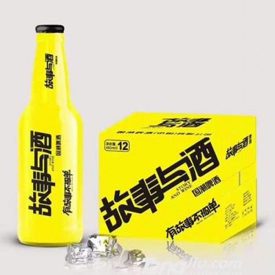 故事与酒国潮啤酒480mlx12瓶