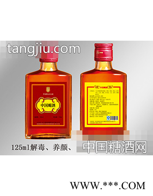 35°125ml 劲酒瓶 、养颜型中国蝎酒