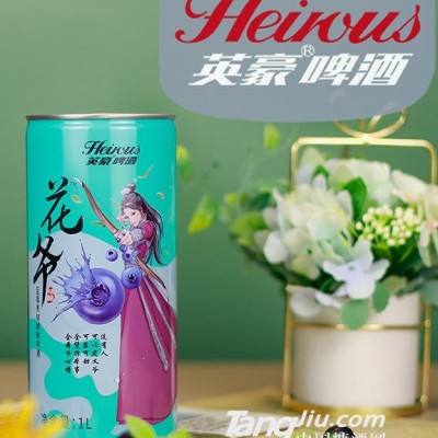 英豪花爷蓝莓果味精酿啤酒1升桶装