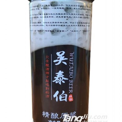 吴泰伯精酿原浆1L