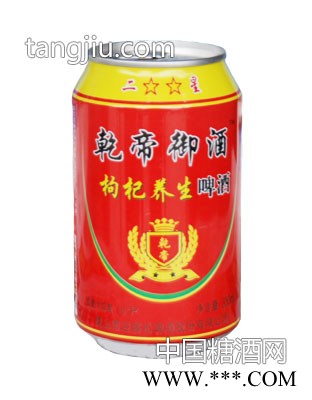 乾帝御酒-枸杞养生啤酒-罐装330ml