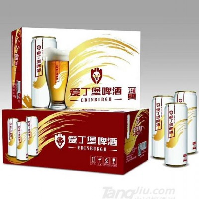 爱丁堡啤酒-24罐-330ml