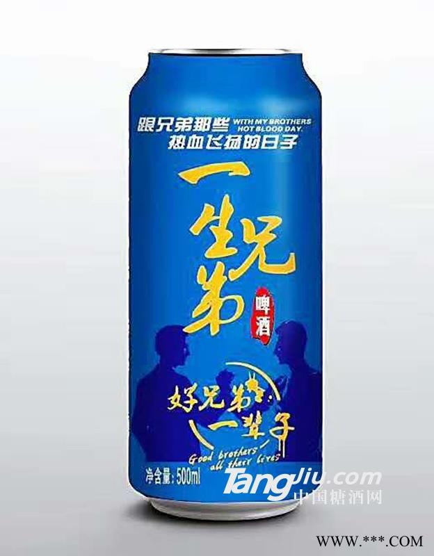 一生兄弟啤酒罐装500ml