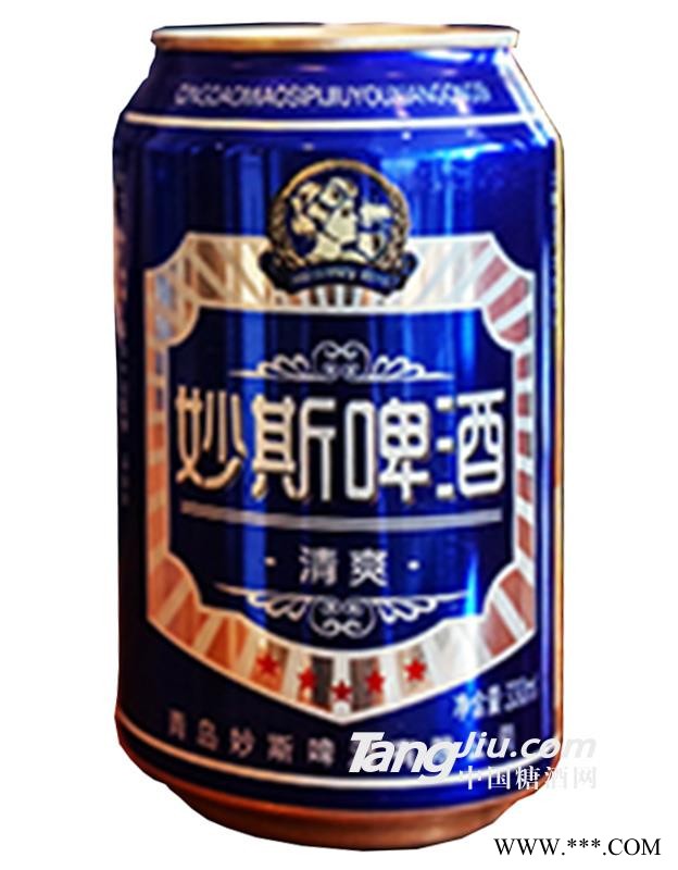 妙斯啤酒清爽罐装330ml