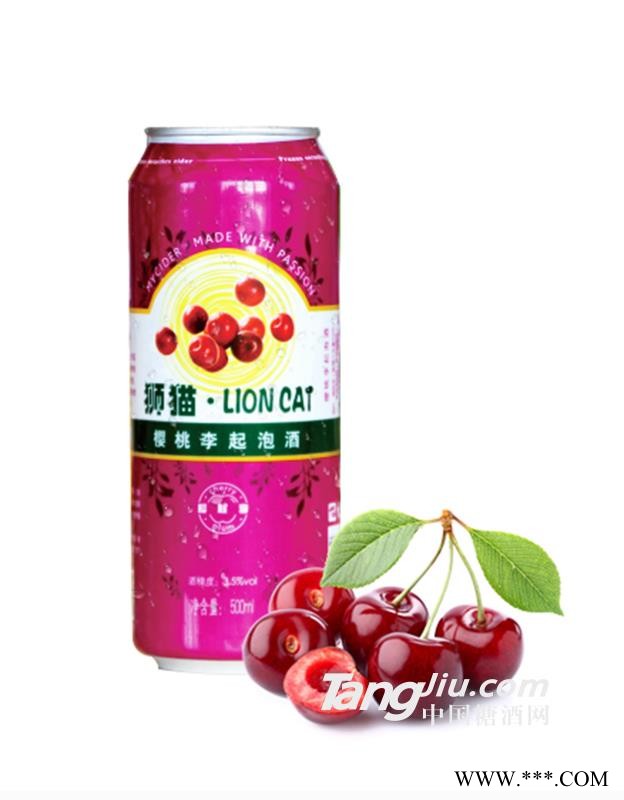 狮猫樱桃李起泡酒-500ml