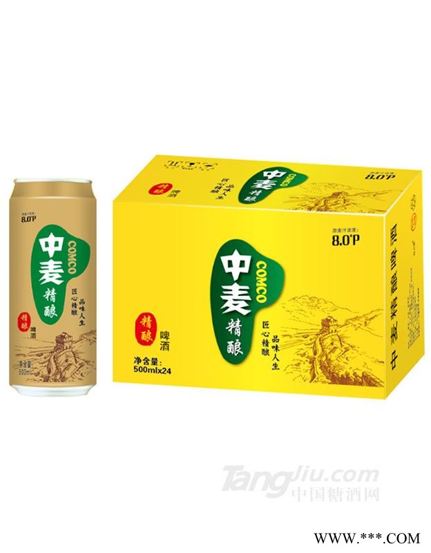 中麦啤酒-精酿啤酒500mlx24