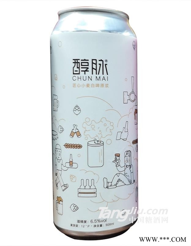 6.5°醇脉匠心小麦白啤原浆-500ml