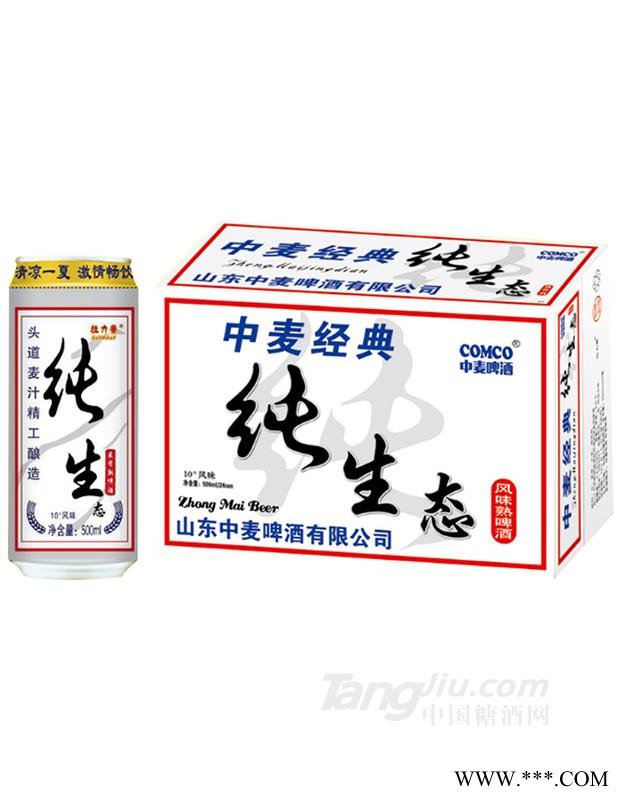 中麦啤酒-纯生态500mlx24