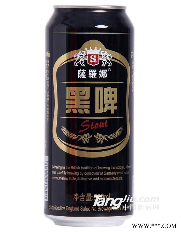 11°P萨罗娜黑啤酒