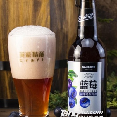 英豪蓝莓果味精酿315ml×24瓶