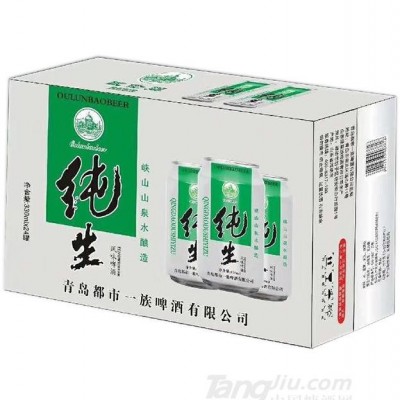 欧伦堡纯生啤酒-330mlx24