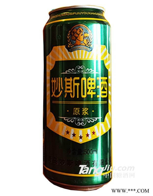 妙斯啤酒原浆罐装500ml