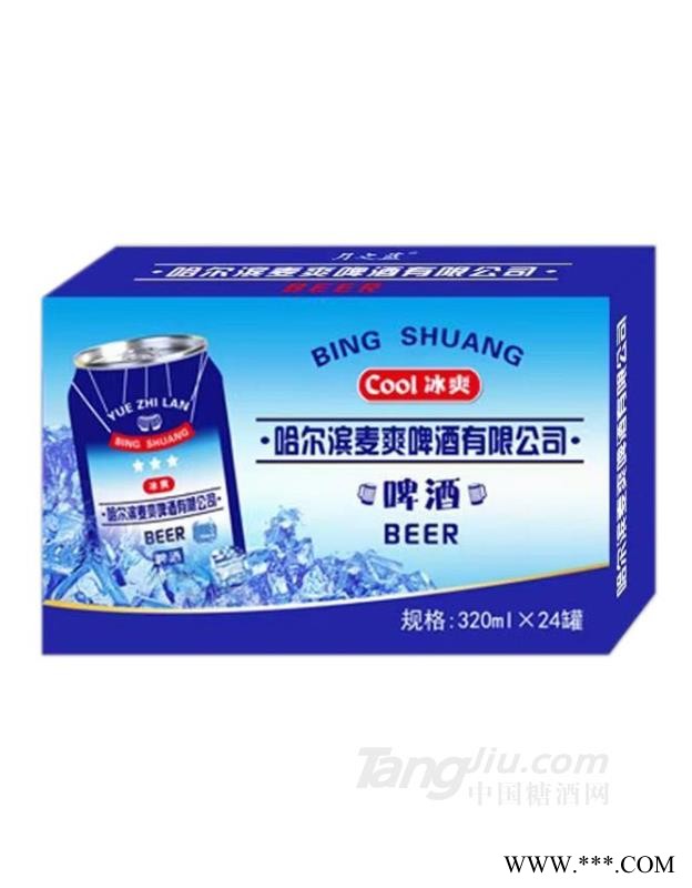 哈尔滨麦爽冰爽啤酒320ml×24罐