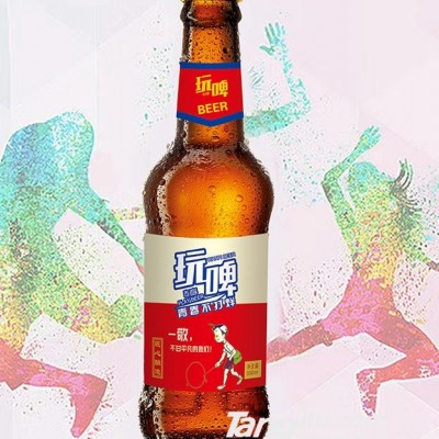 青春玩啤330ml