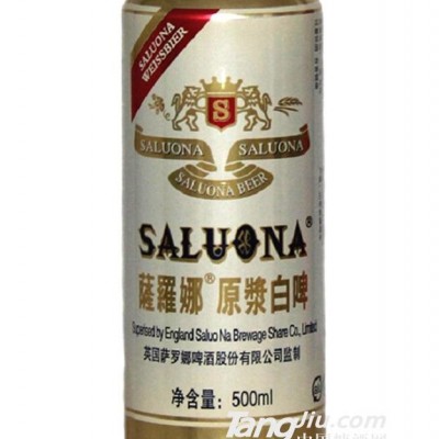 11°P萨罗娜原浆白啤酒