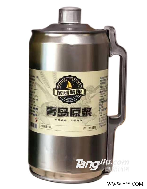 青岛原浆醇脉精酿2L