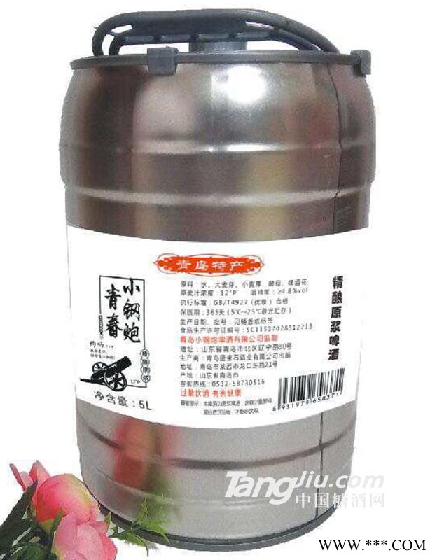 青春小钢炮精酿原浆啤酒-5L