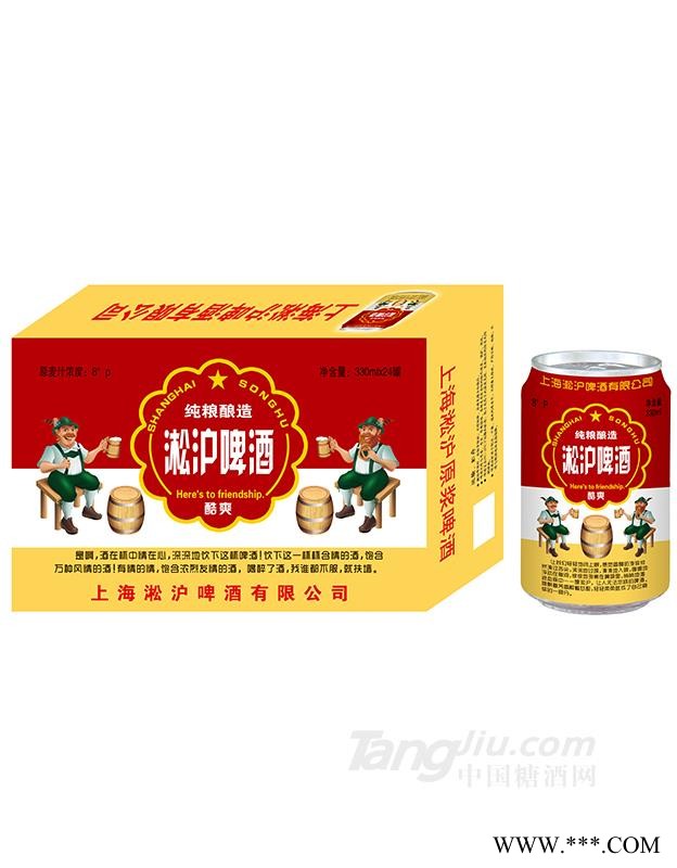 淞沪啤酒纯粮酿造酷爽8°330mlx24