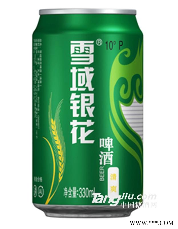 雪域银花-清爽-330ml