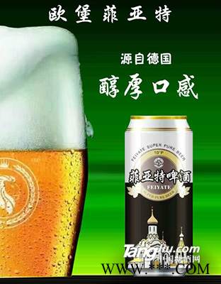 易拉罐啤酒330ml