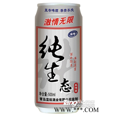 蓝零精品纯生啤酒500ml