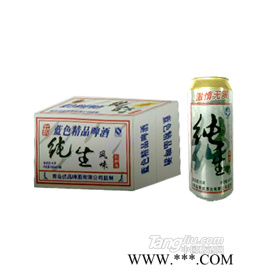 蓝色精品啤酒500ml