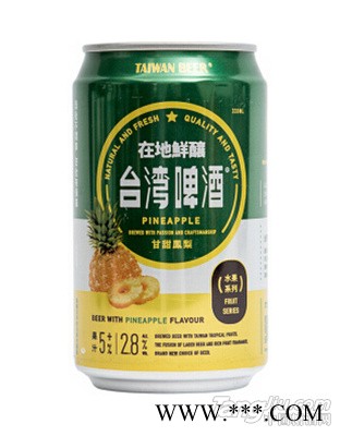 台湾啤酒凤梨味 易拉罐装330ml