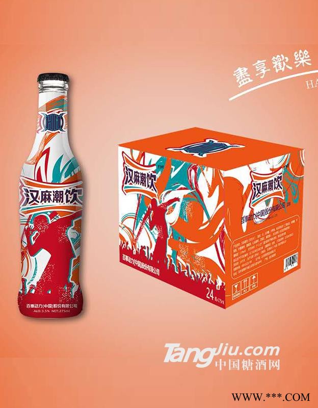 汉麻潮饮275ml