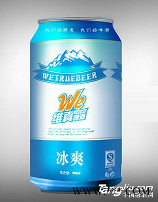 维真啤酒冰爽