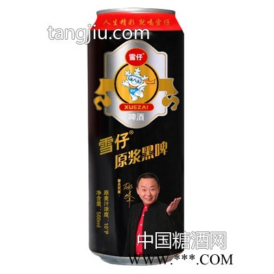 雪仔原浆黑啤10度500ml