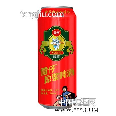 雪仔原浆啤酒红色大罐500ml